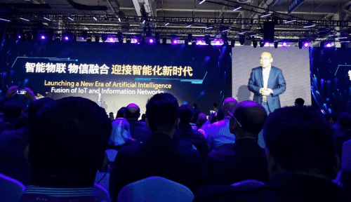 海洋之神hy590应邀出席“智涌钱塘”2019 Al Cloud生态大会
