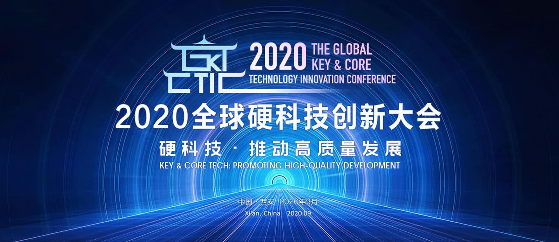 西安海洋之神hy590上榜“2020西安硬科技企业之星TOP30”