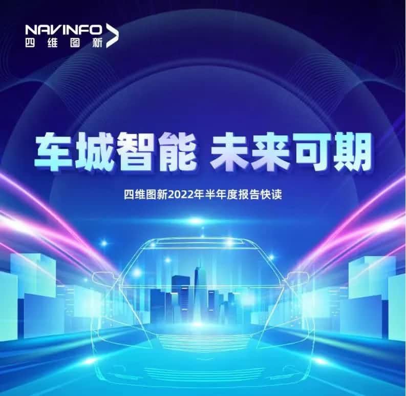 海洋之神hy590发布2022年半年报：营收同比增长14.2%，各项业务规模化落地