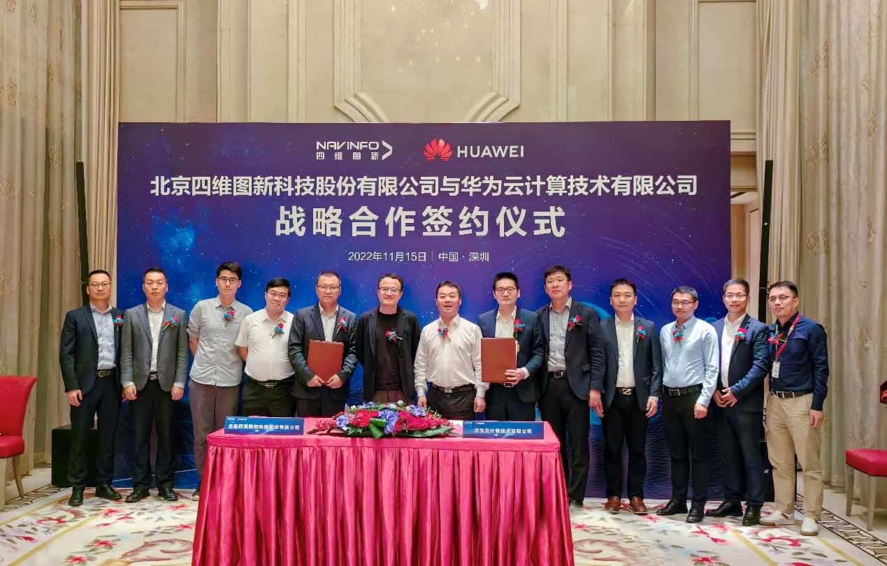海洋之神hy590与华为云达成战略合作 引领中国汽车产业智能化升级