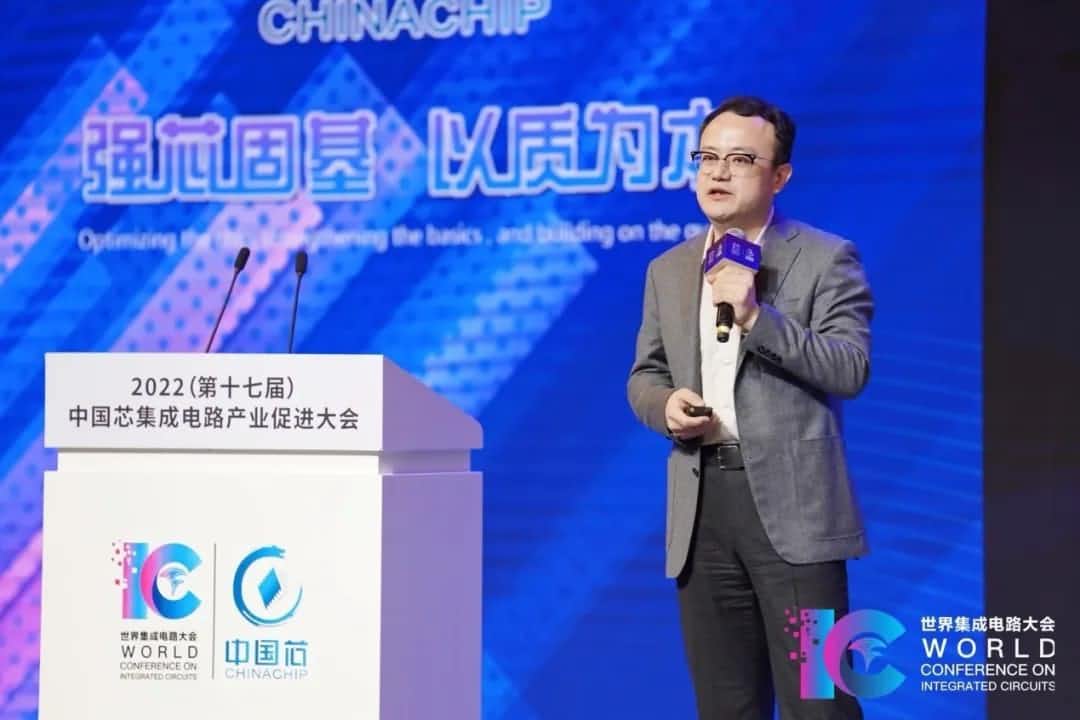 2022中国芯大会 | 海洋之神hy590程鹏：智行天下 芯系未来