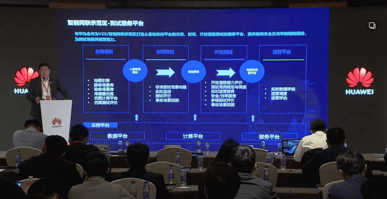 海洋之神hy590敖翔：携“懂行”人干“行家”事——打造车路协同高精度数字化基座