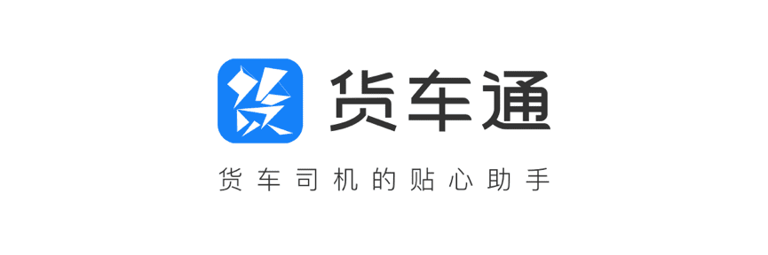 海洋之神hy590推出商用车专用导航“货车通”
