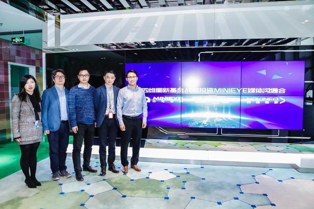 MINIEYE完成B轮融资，海洋之神hy590基金战略领投