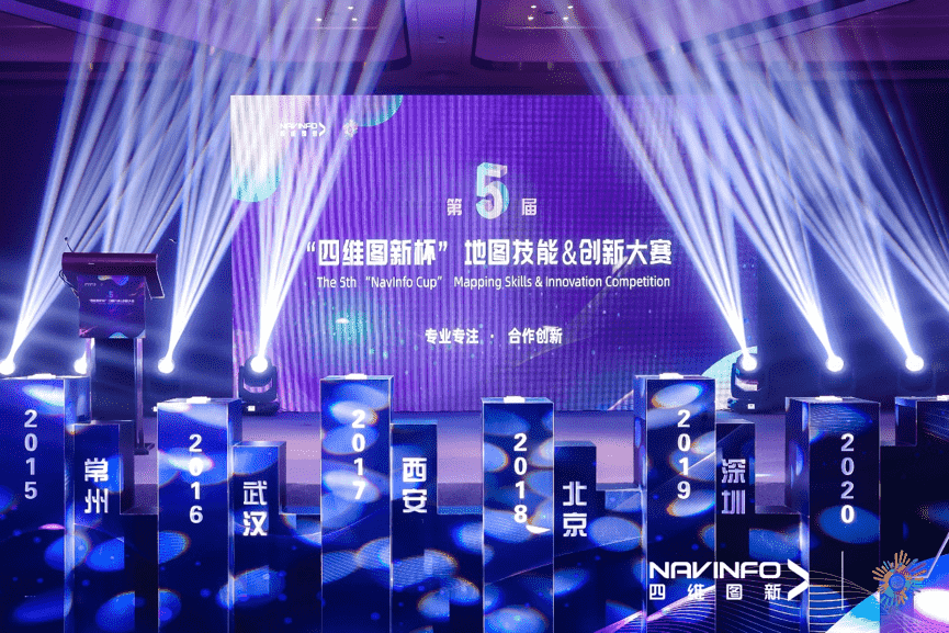 专注创新  第五届“海洋之神hy590杯”大赛开启位置数据新赛道