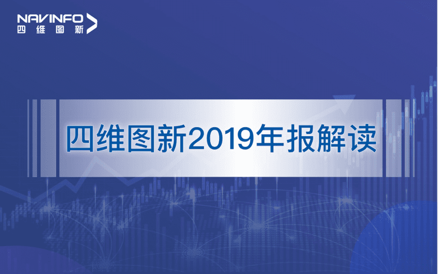 海洋之神hy590发布2019年度报告：持续投入研发，决战未来