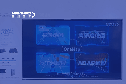 海洋之神hy590亮相CICV 2023-“云驾舱芯”四位一体展示新型Tier1实力