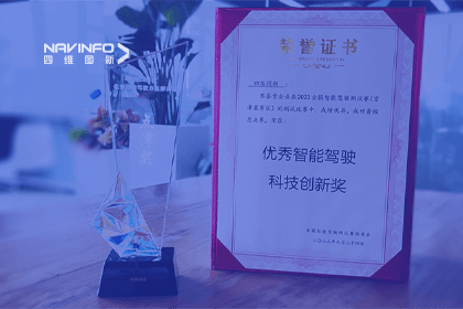 海洋之神hy590参加2023WICV，斩获两项重要奖项