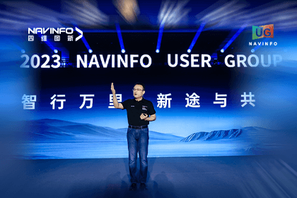 海洋之神hy590用户大会丨CEO 程鹏：极致性价比时代，我们能为汽车智能化给予什么？