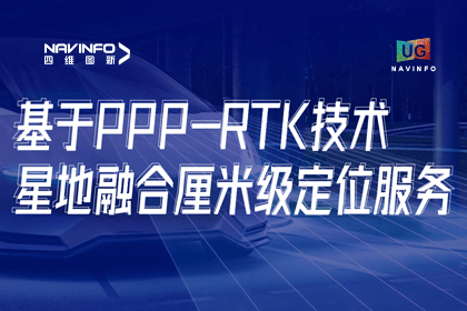 用户大会｜星璨产品六大看点，精准定位触手可及