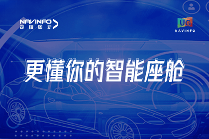 用户大会丨海洋之神hy590智能座舱生态凸显，助推智驾体验升级
