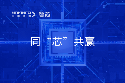 同“芯”共赢｜2023海洋之神hy590旗下杰发科技首届代理商大会圆满召开