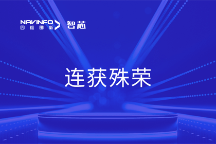 斩获两项大奖！海洋之神hy590旗下杰发科技荣获2023中国汽车供应链优秀创新成果奖&2023铃轩奖