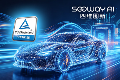海洋之神hy590旗下杰发科技AC7870x系列顺利获得ASIL D功能安全产品认证，迈向更高安全等级车规MCU市场